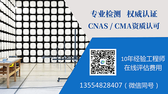 認(rèn)證機構(gòu)聯(lián)系方式
